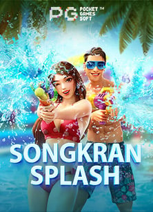 สนุกกับ ดั ม มี่ เผือก ซี ซั่ น 2slotxo เล่น ใน เว็บ ง่ายๆ